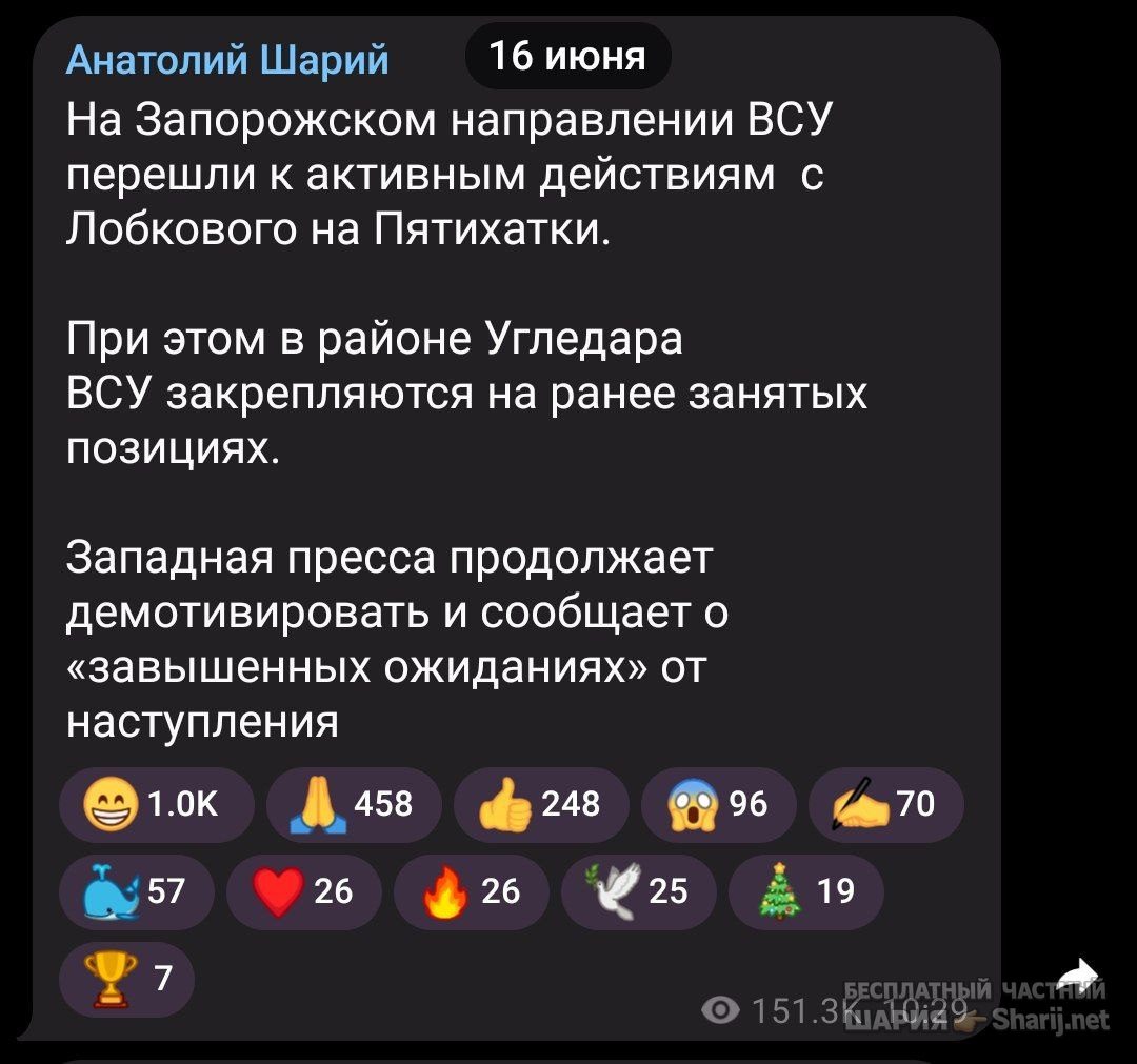 Труха Барселона — фото из публикации