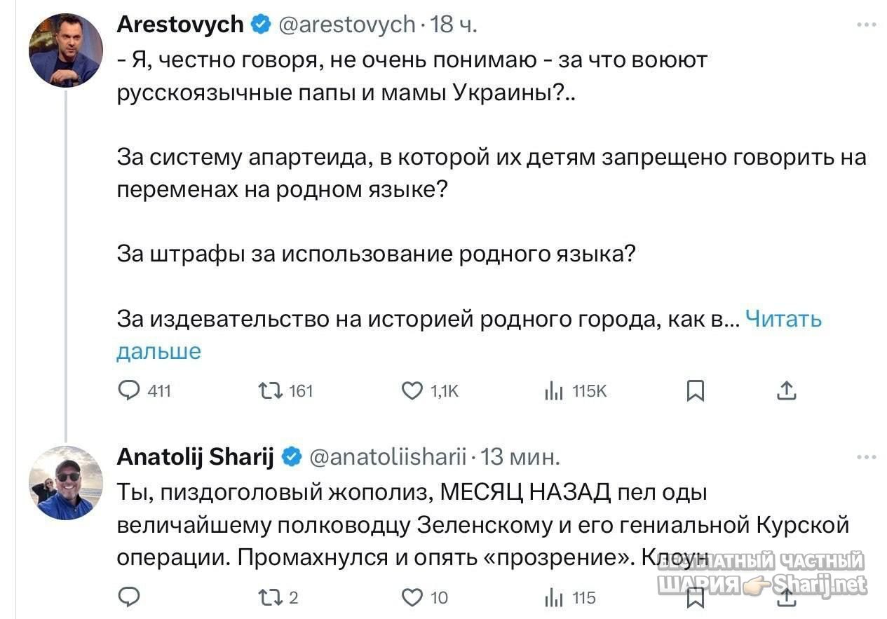 Труха Барселона — фото из публикации