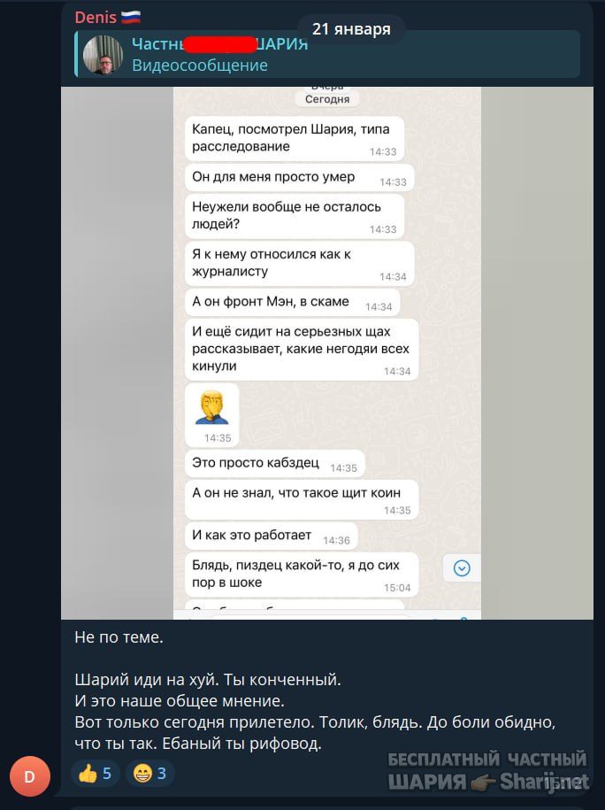 Труха Барселона — фото из публикации
