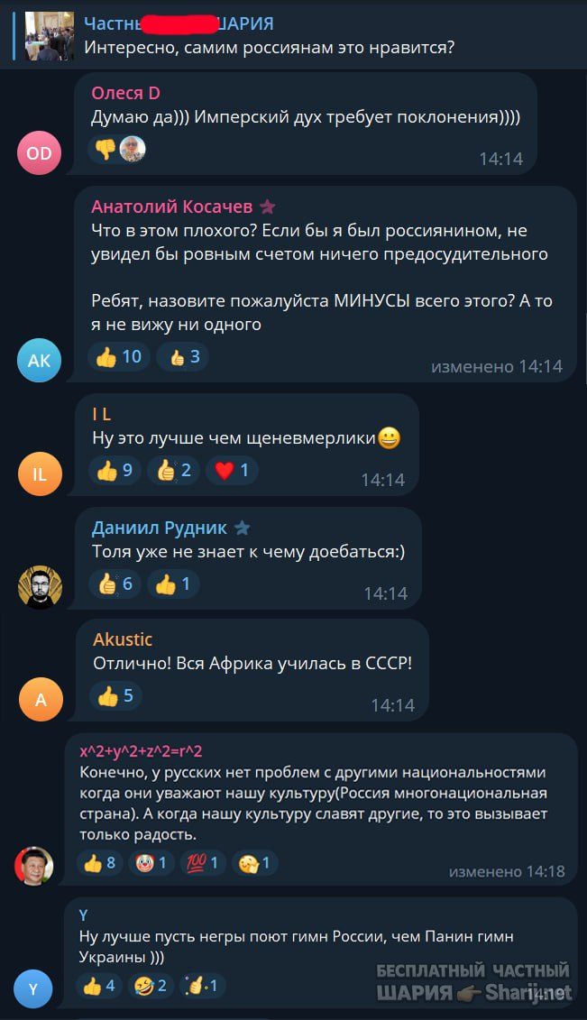Труха Барселона — фото из публикации