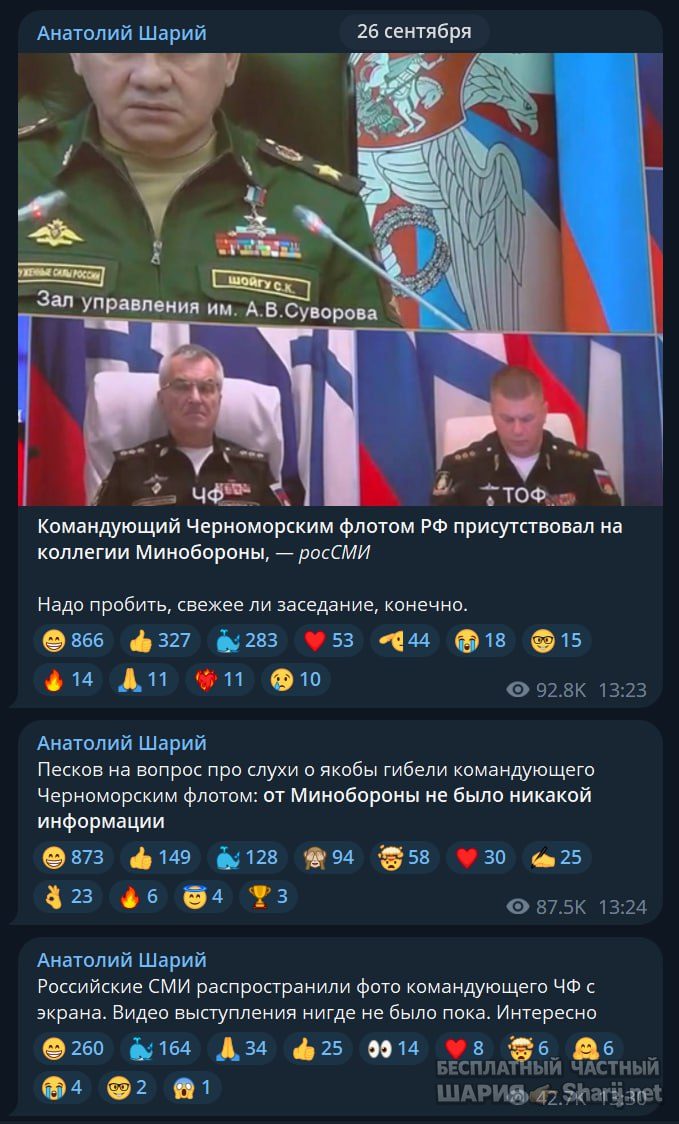 Труха Барселона — фото из публикации