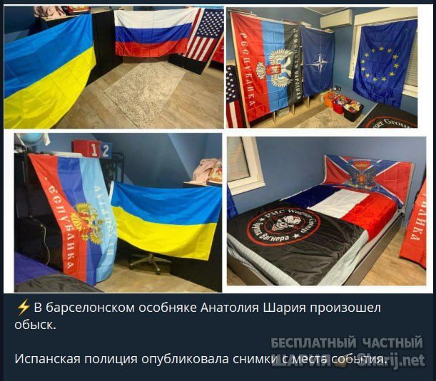 Труха Барселона — фото из публикации
