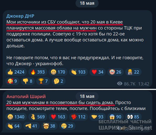 Труха Барселона — фото из публикации