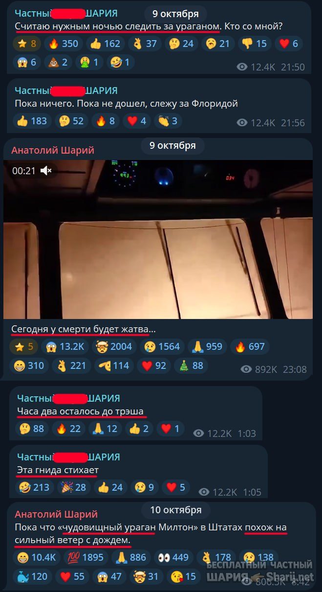 Труха Барселона — фото из публикации