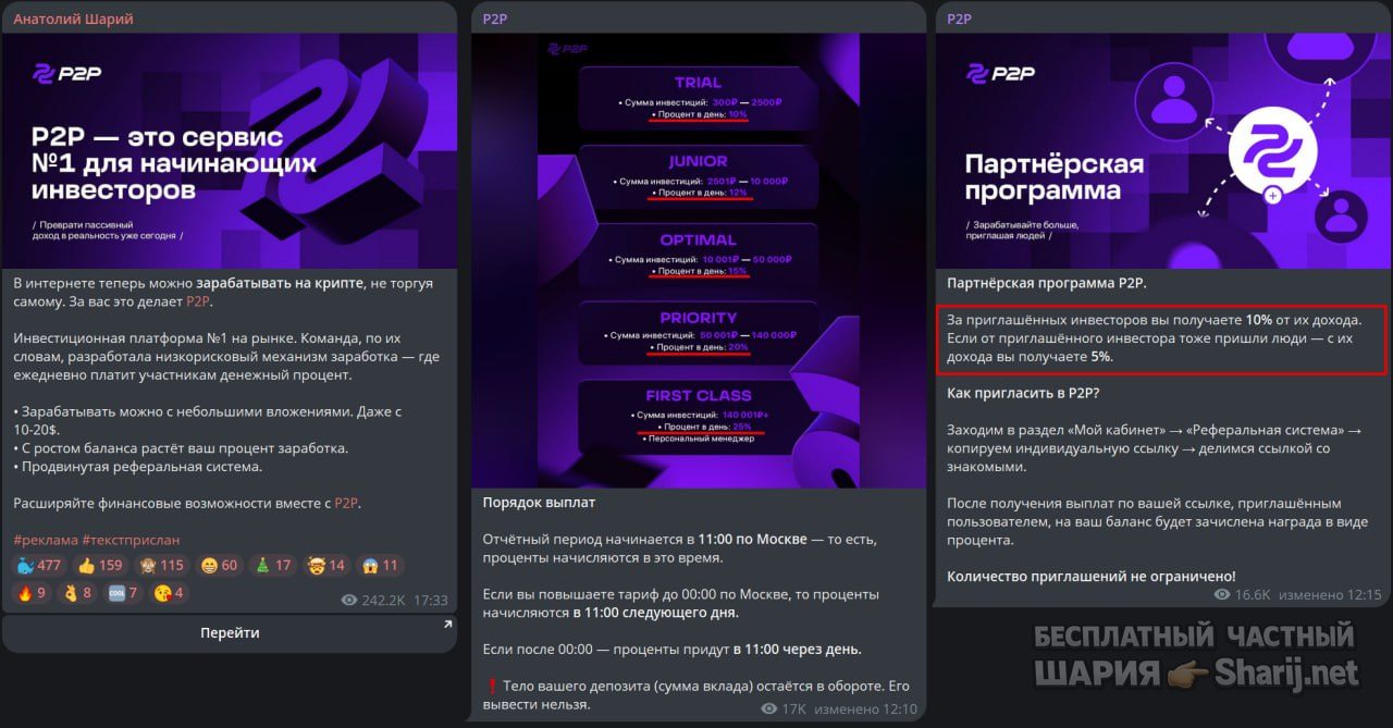 Труха Барселона — фото из публикации