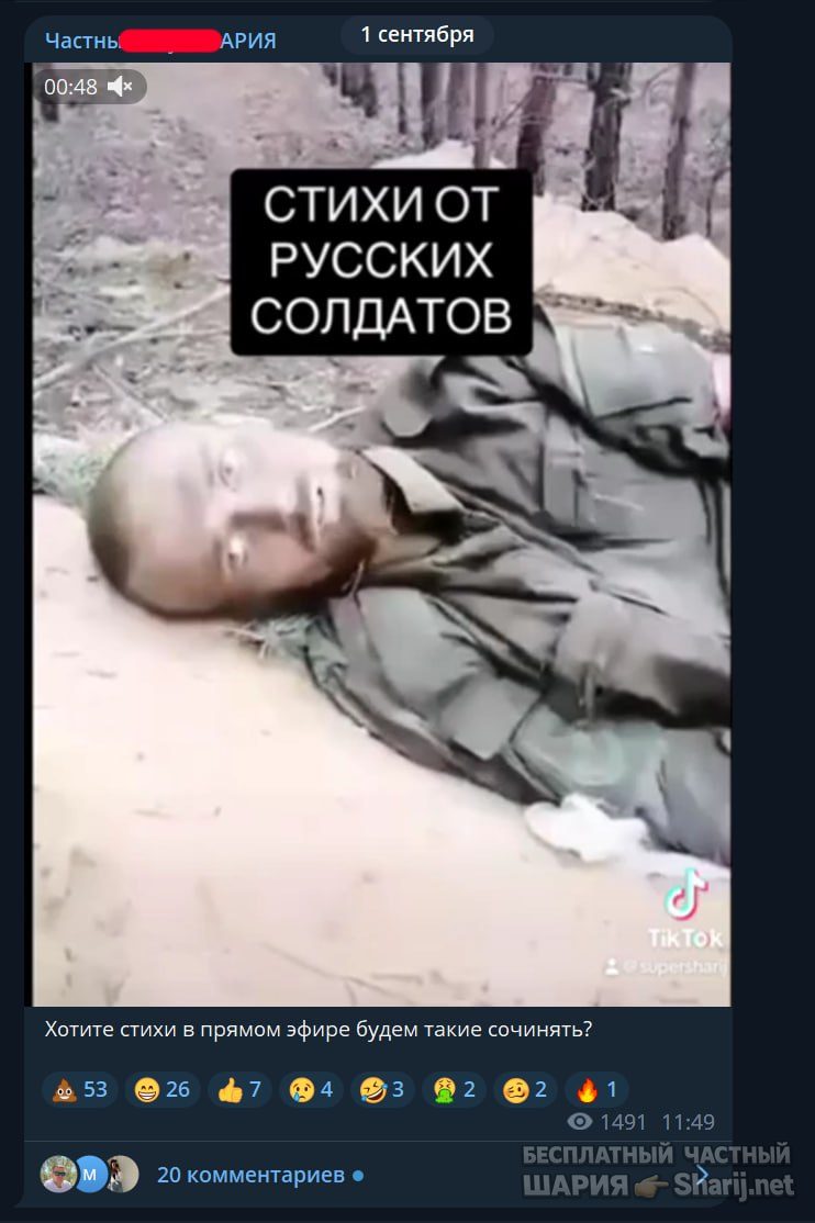 Труха Барселона — фото из публикации