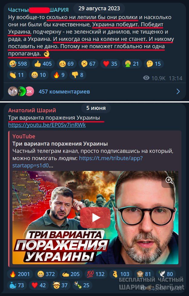 Труха Барселона — фото из публикации