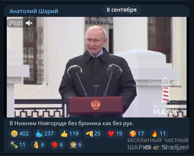 Труха Барселона — фото из публикации