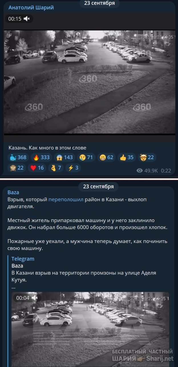Труха Барселона — фото из публикации