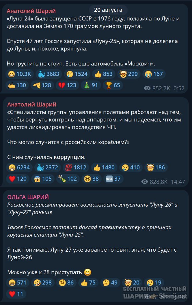 Труха Барселона — фото из публикации