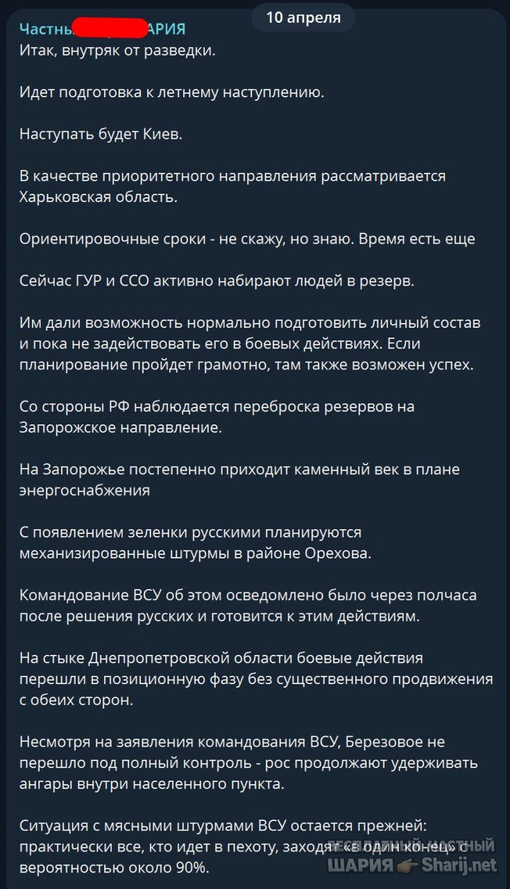 Труха Барселона — фото из публикации