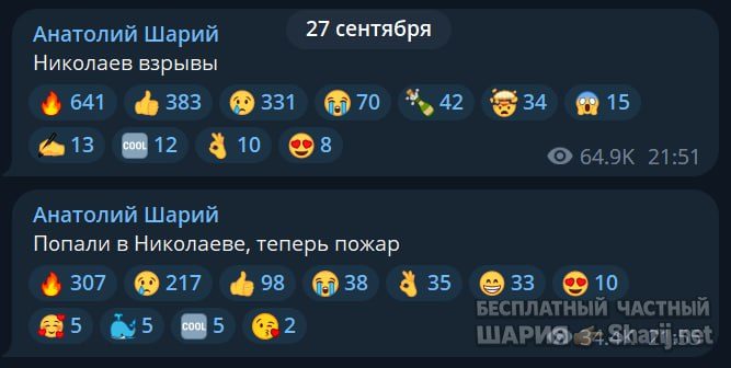 Труха Барселона — фото из публикации