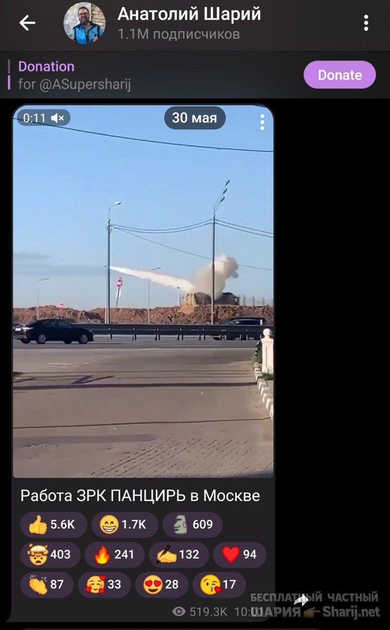 Труха Барселона — фото из публикации