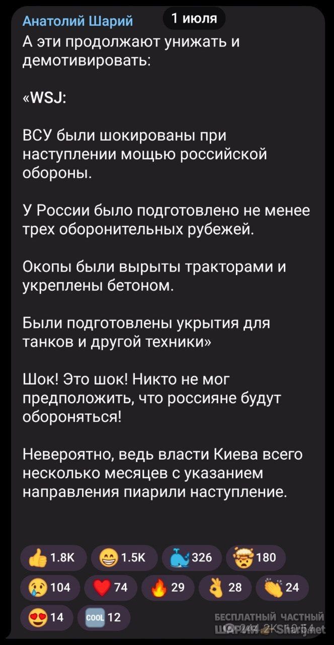 Труха Барселона — фото из публикации