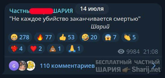 Труха Барселона — фото из публикации