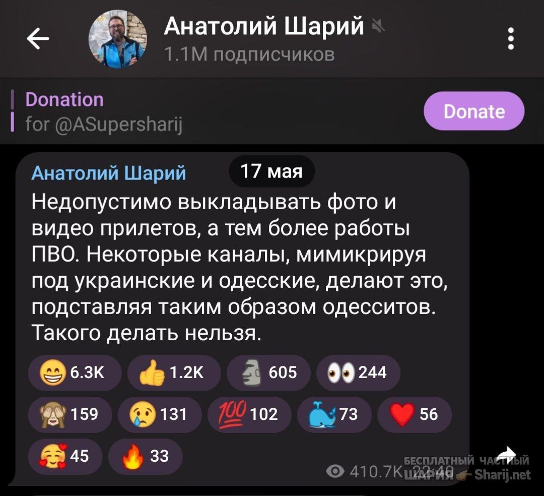 Труха Барселона — фото из публикации