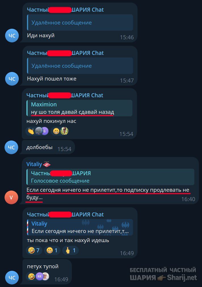 Труха Барселона — фото из публикации