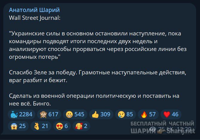 Труха Барселона — фото из публикации
