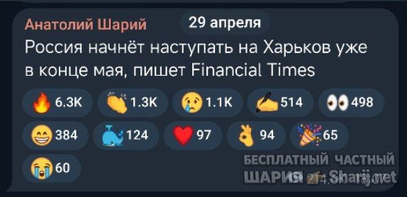 Труха Барселона — фото из публикации