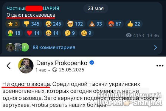 Труха Барселона — фото из публикации