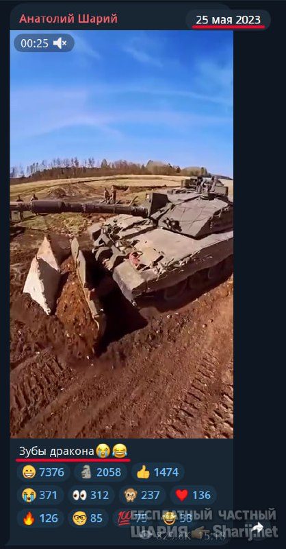 Труха Барселона — фото из публикации