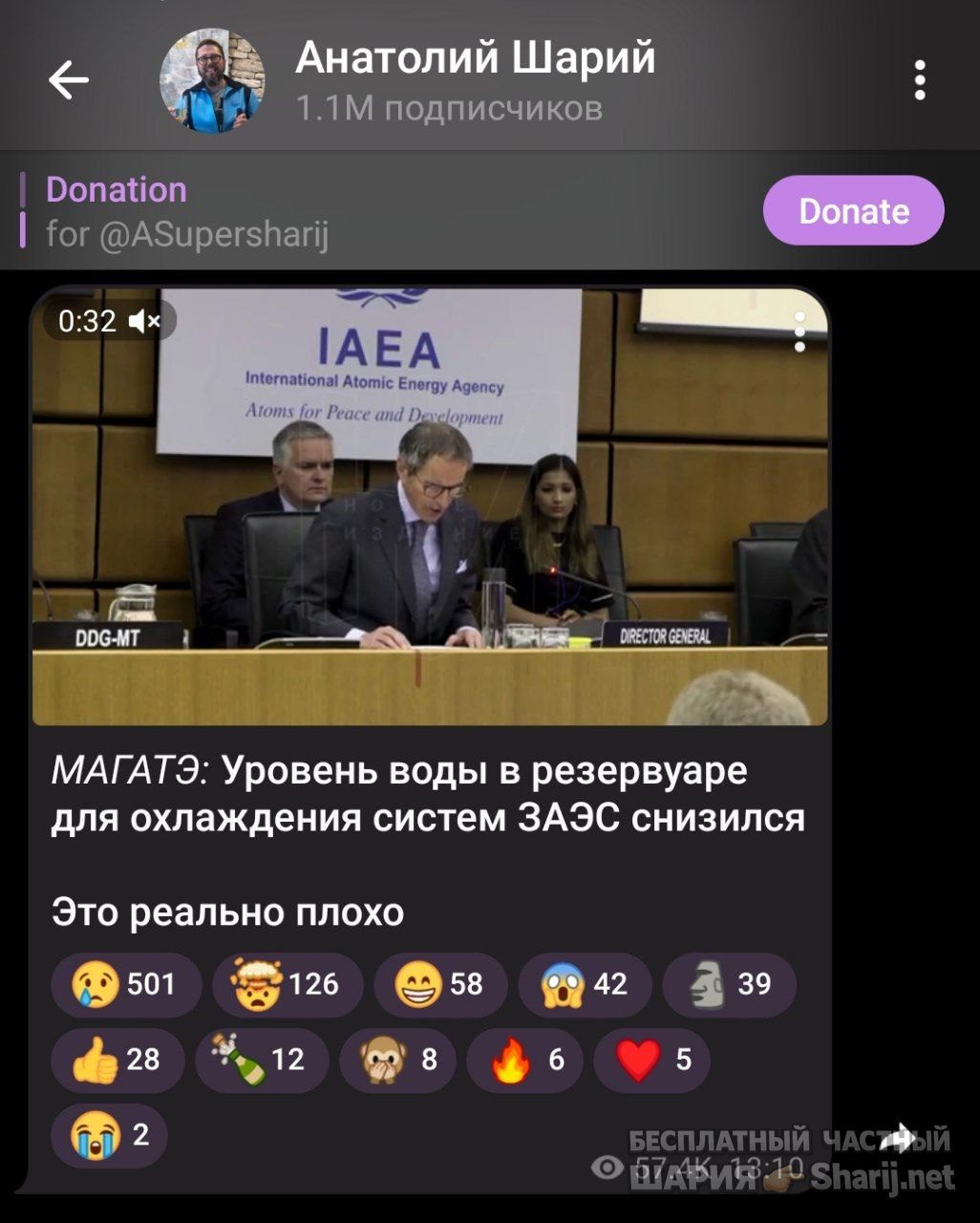 Труха Барселона — фото из публикации