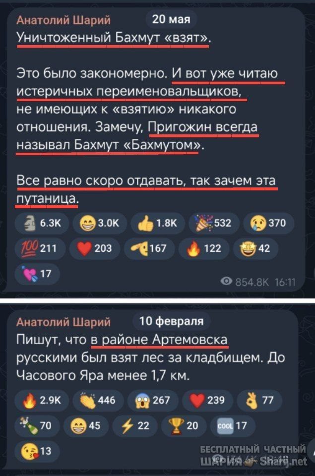Труха Барселона — фото из публикации