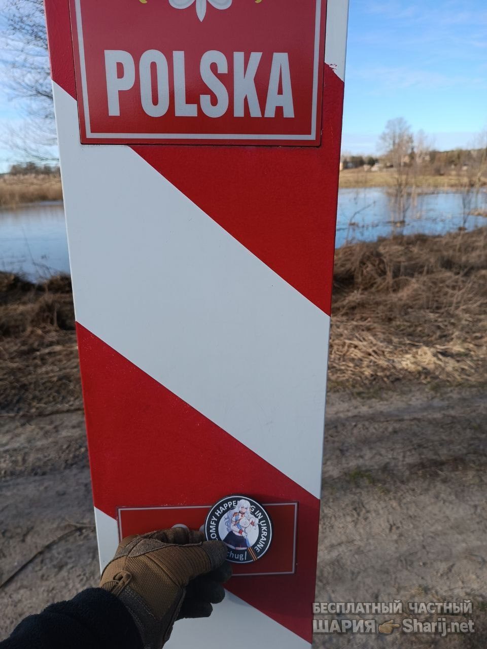 Труха Барселона — фото из публикации