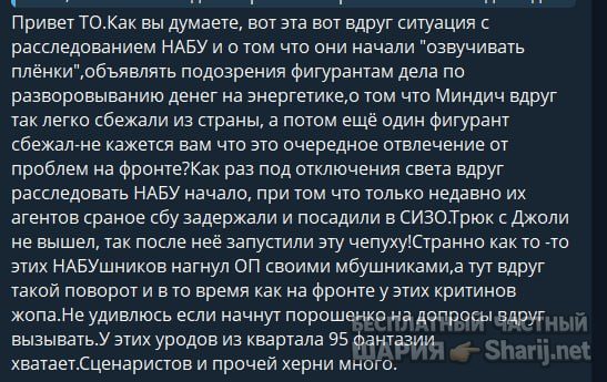 Труха Барселона — фото из публикации