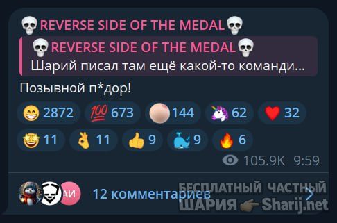Труха Барселона — фото из публикации