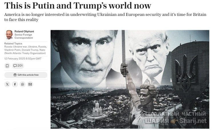 Труха Барселона — фото из публикации