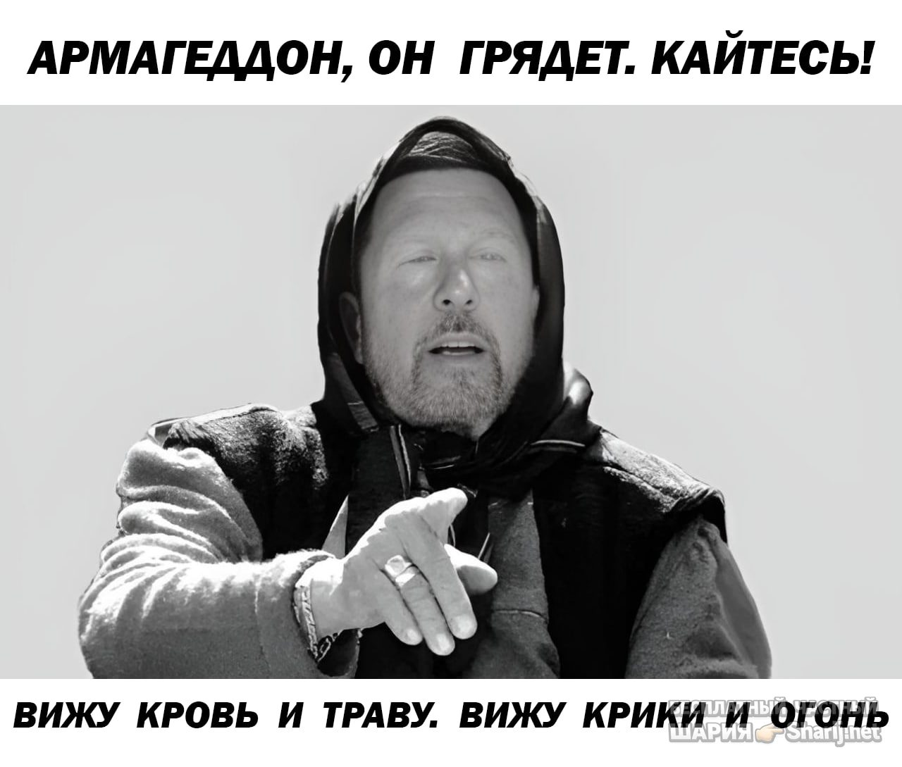Труха Барселона — фото из публикации