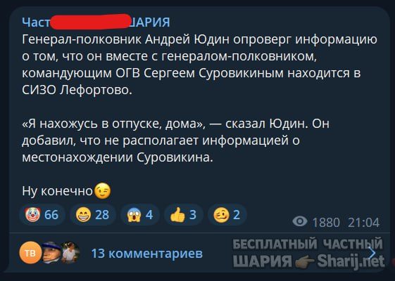 Труха Барселона — фото из публикации