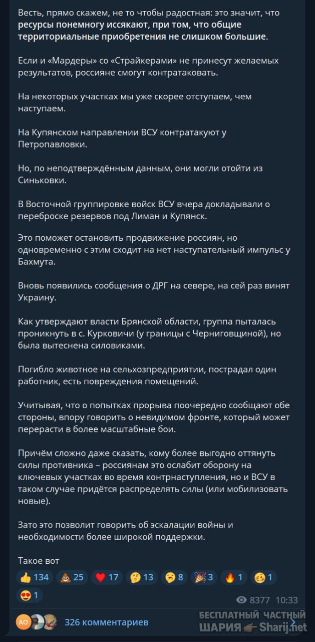 Труха Барселона — фото из публикации