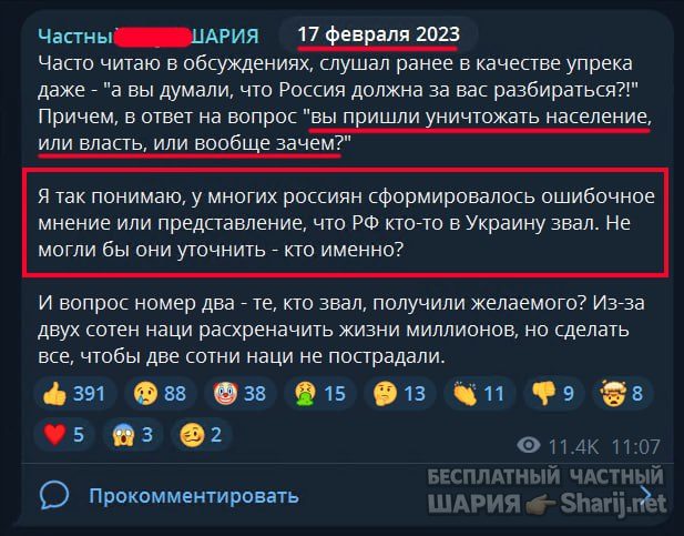 Труха Барселона — фото из публикации