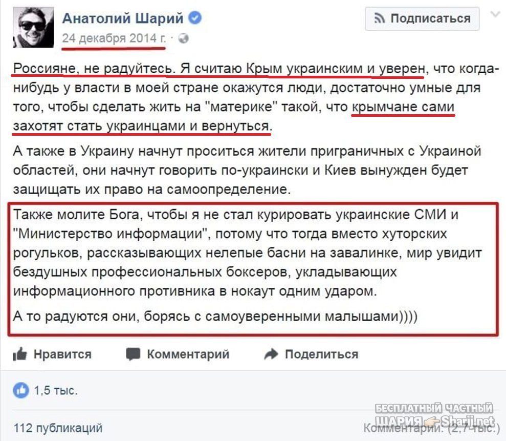 Труха Барселона — фото из публикации