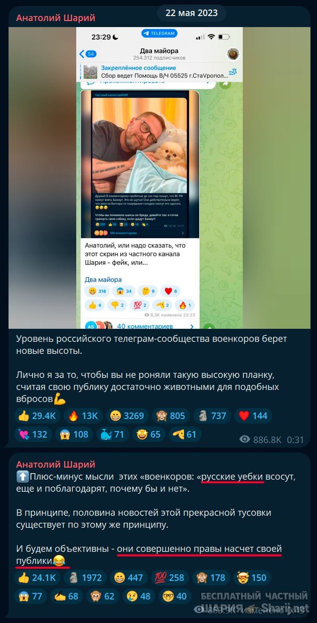 Труха Барселона — фото из публикации