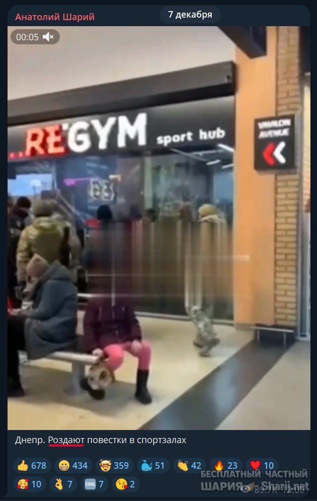 Труха Барселона — фото из публикации