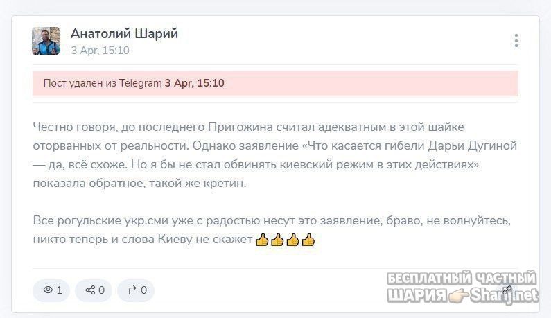 Труха Барселона — фото из публикации