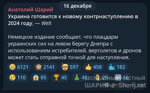 Труха Барселона — фото из публикации