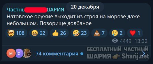Труха Барселона — фото из публикации