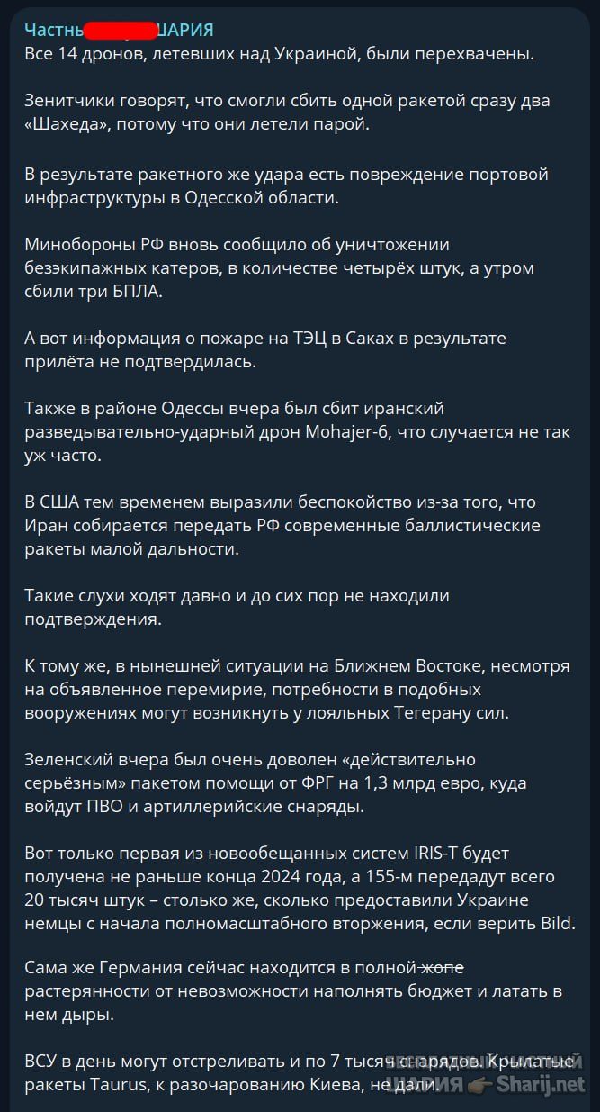 Труха Барселона — фото из публикации
