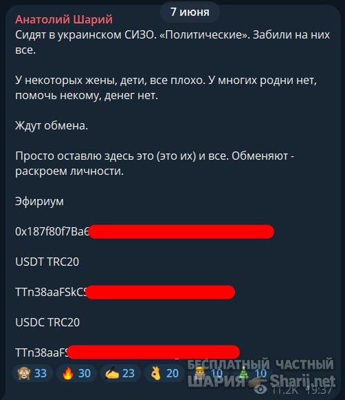Труха Барселона — фото из публикации