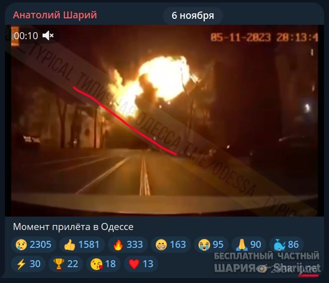 Труха Барселона — фото из публикации