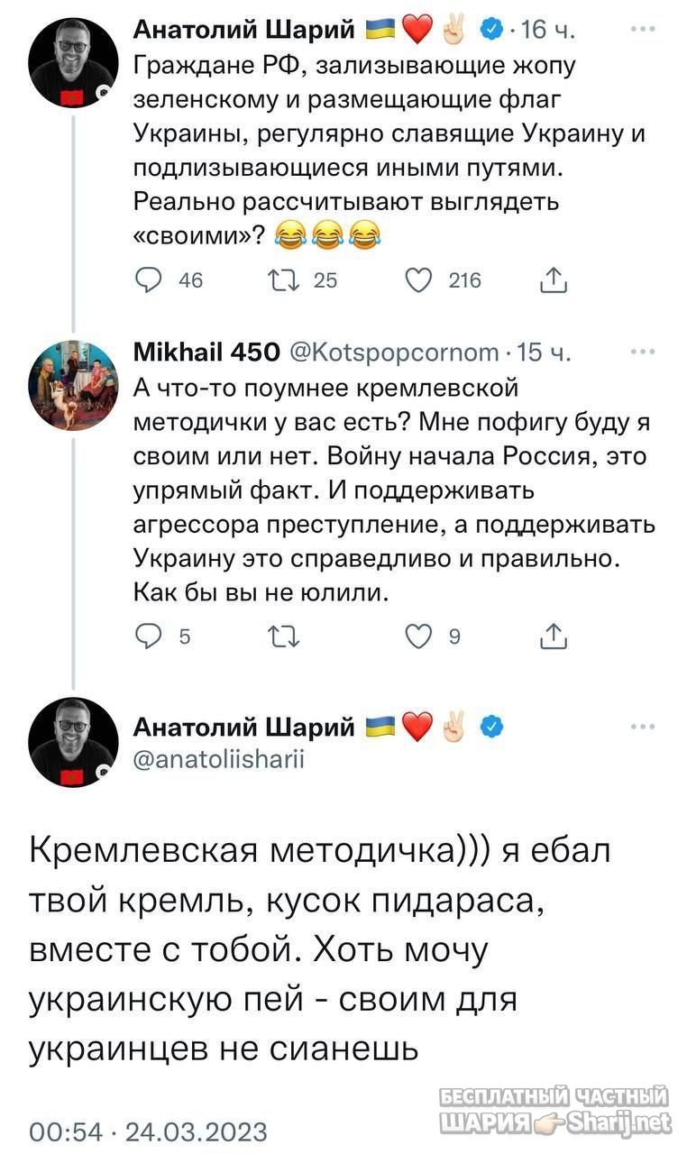 Труха Барселона — фото из публикации