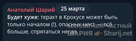 Труха Барселона — фото из публикации