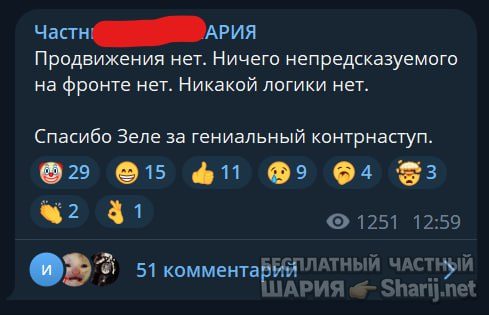 Труха Барселона — фото из публикации
