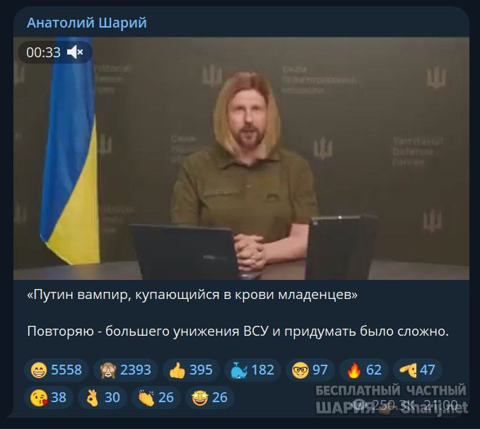 Труха Барселона — фото из публикации