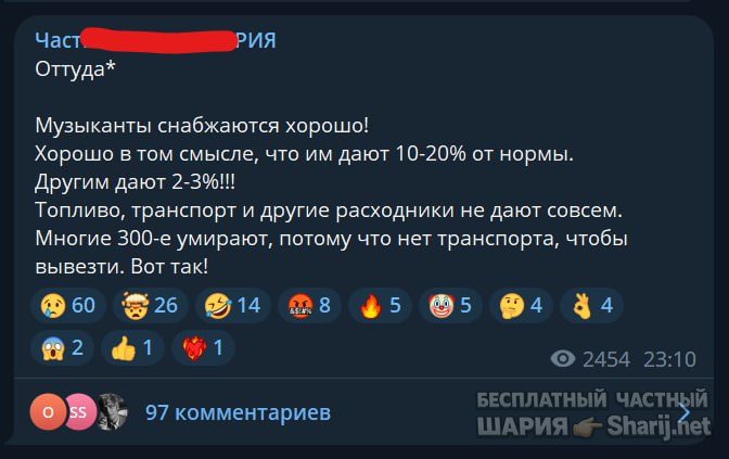 Труха Барселона — фото из публикации
