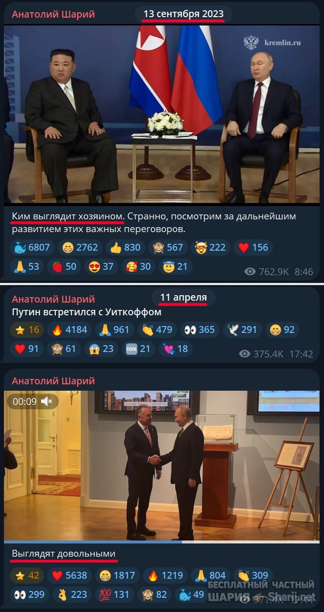 Труха Барселона — фото из публикации